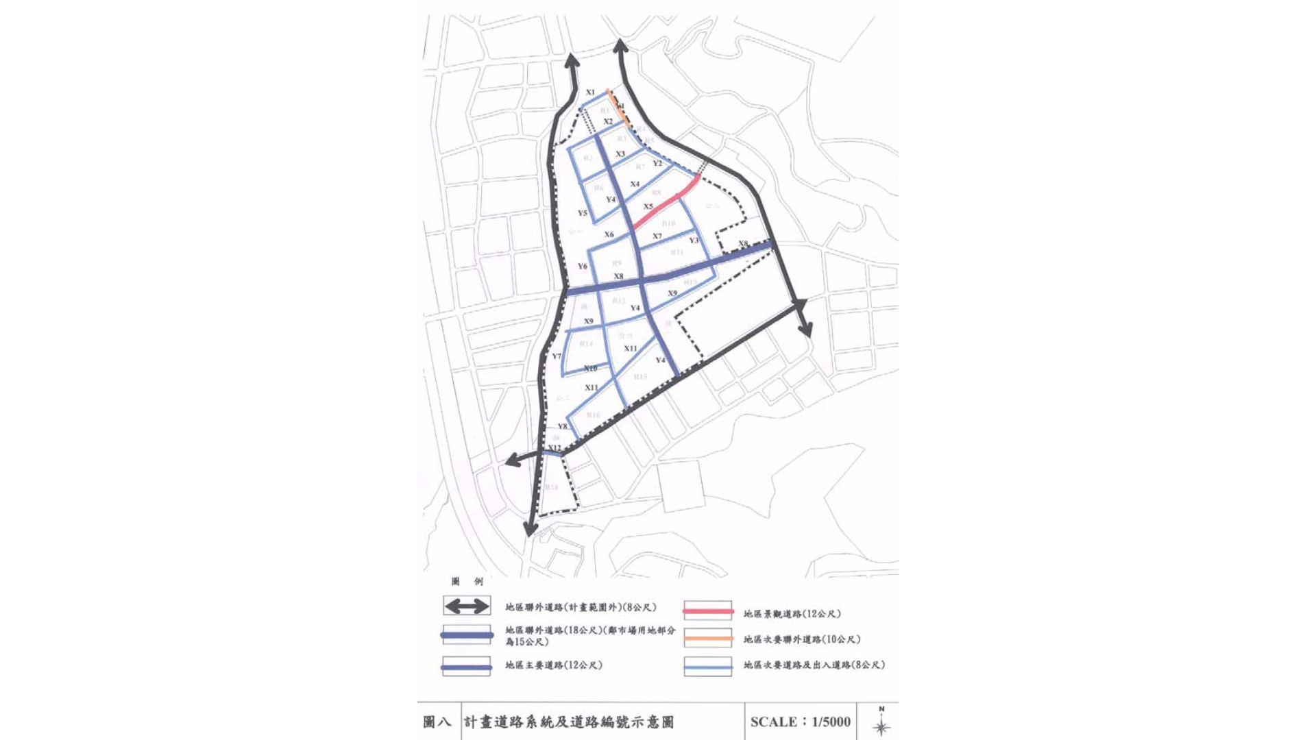 圖四 道路系統及編號 (出處:台北市政府)