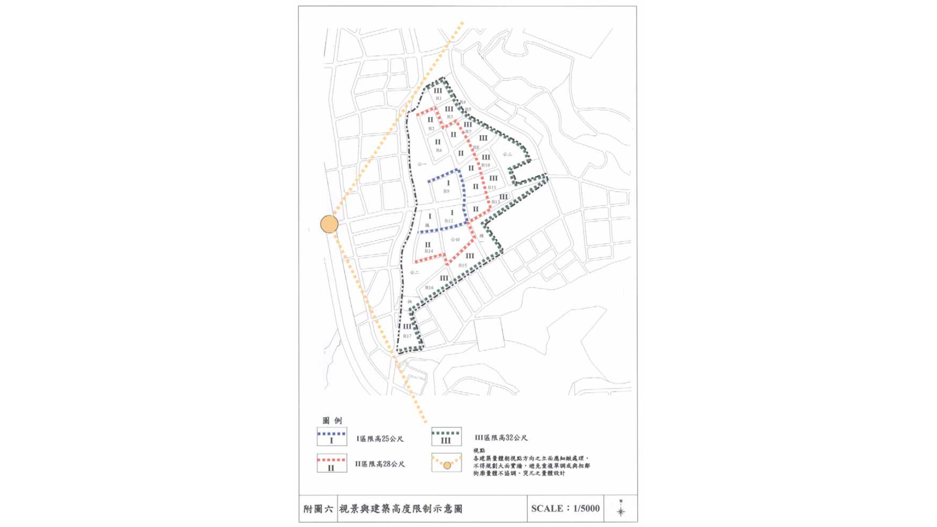 圖五 視景及建築高度限制 (出處:台北市政府)