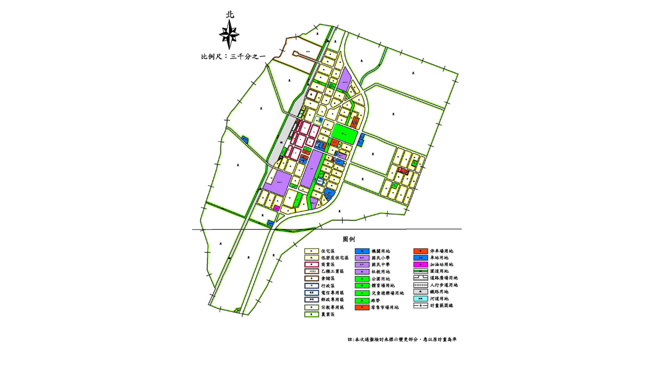 圖六 變更鳳林都市計畫(第三次通盤檢討) (出處:鳳林鎮公所)