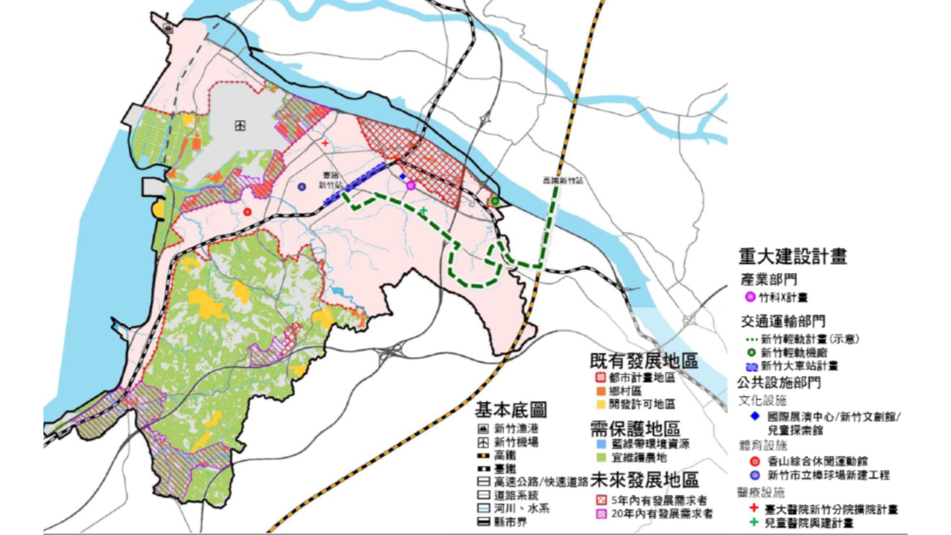 計畫區周邊重大建設(新竹市國土計畫)