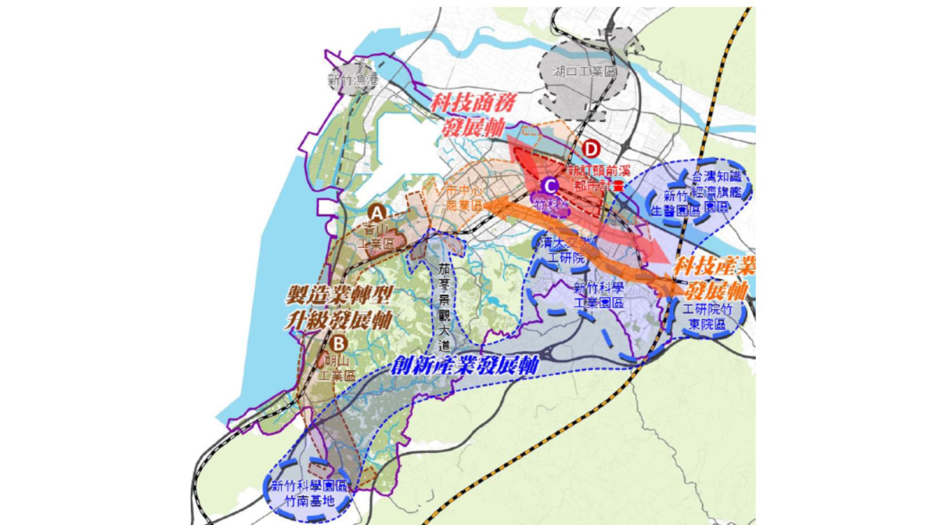 產業發展軸帶(新竹市國土計畫)