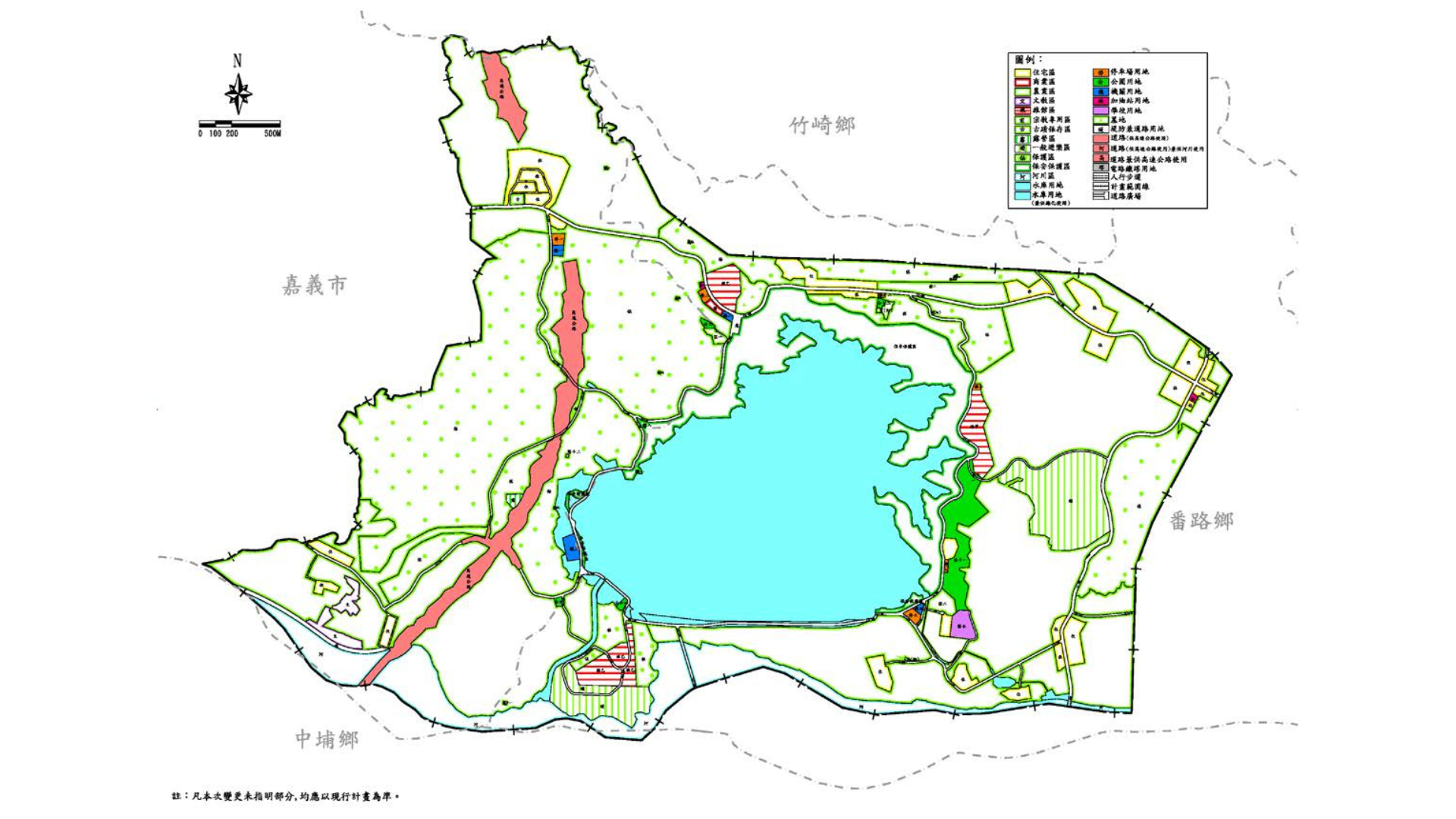 圖三 變更後土地使用 (出處:嘉義縣、市政府)