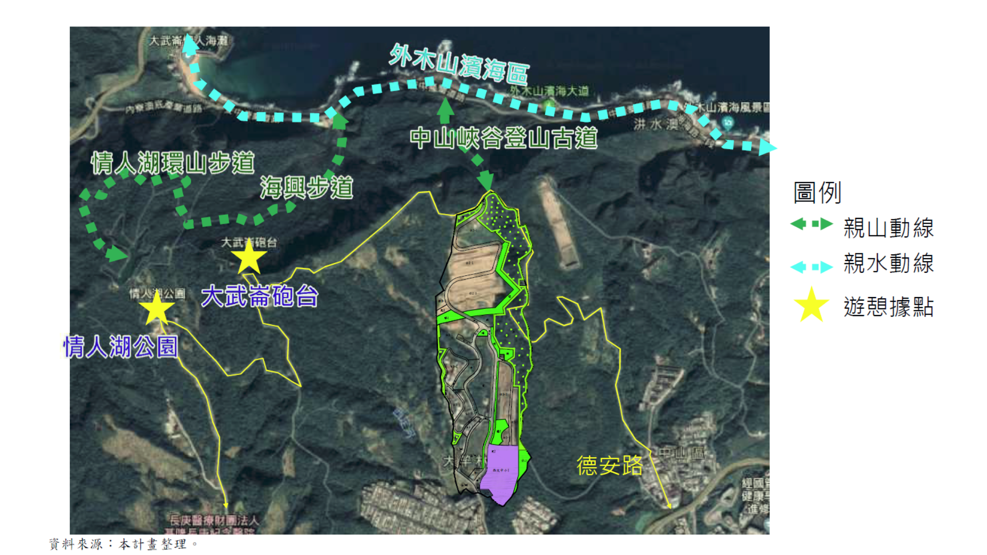 圖六 變更基隆市(代天府段附近地區)細部計畫(第二次通盤檢討)案親山親水系統 (出處:基隆市政府)