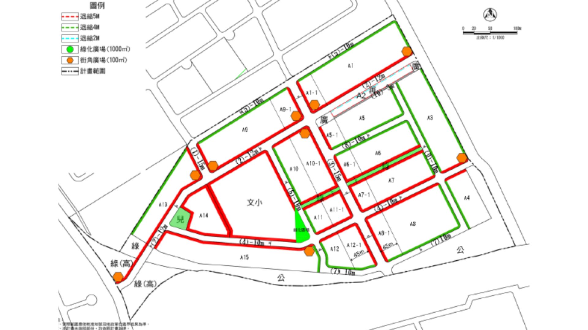 開放空間與道路系統