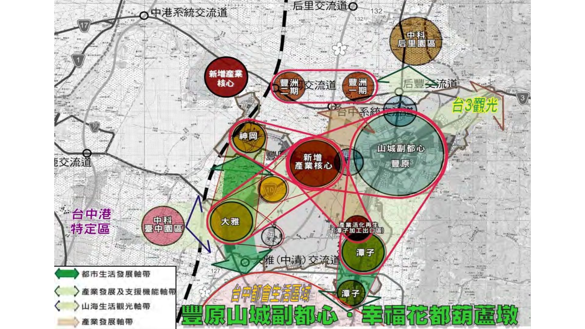 豐潭雅神地區空間發展定位示意圖