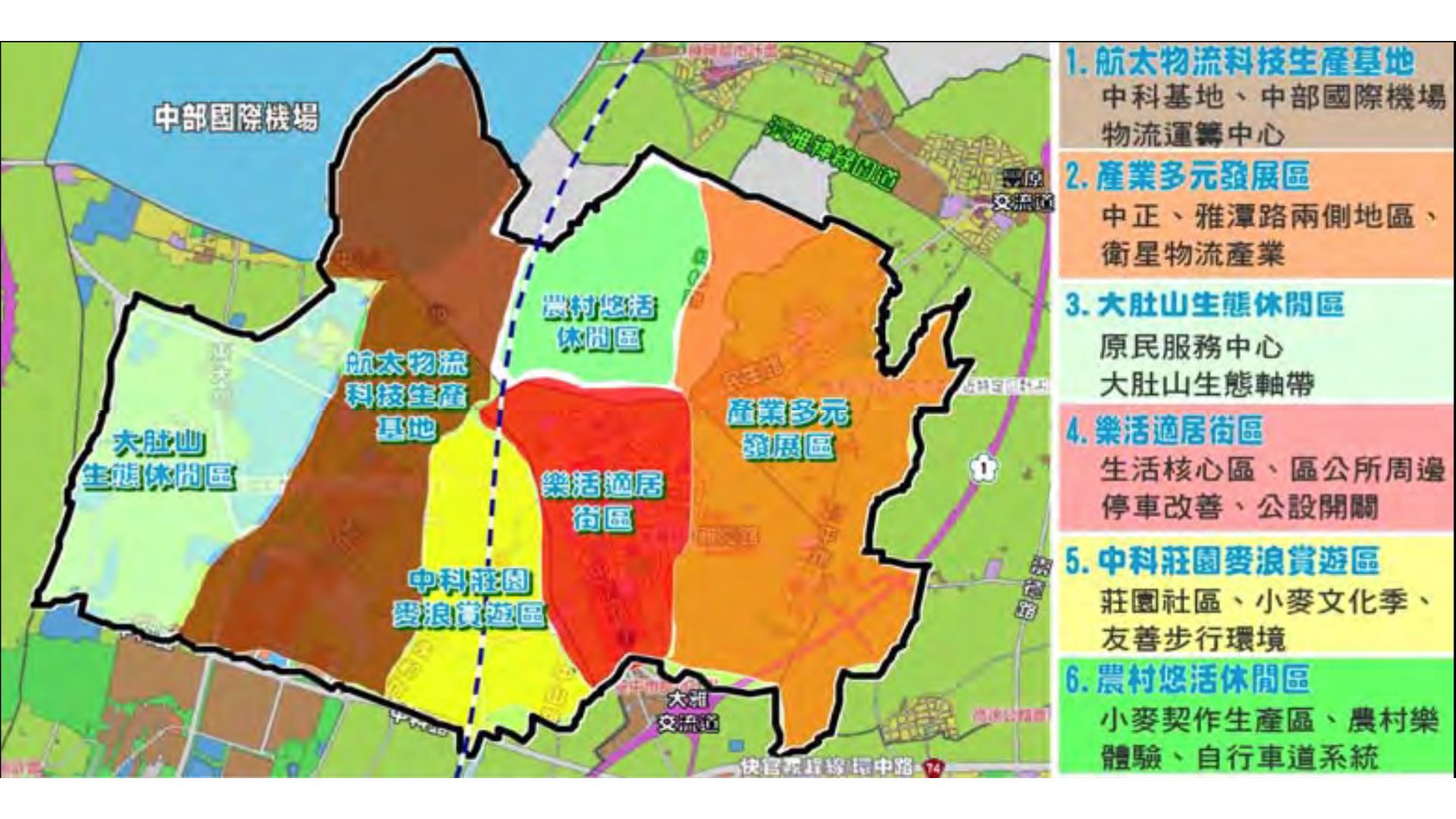 大雅地區整體空間發展構想示意圖