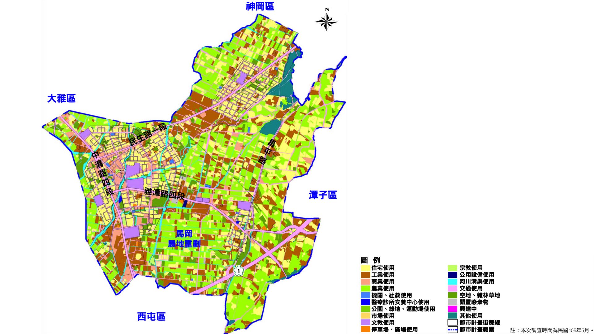 土地使用現況示意圖