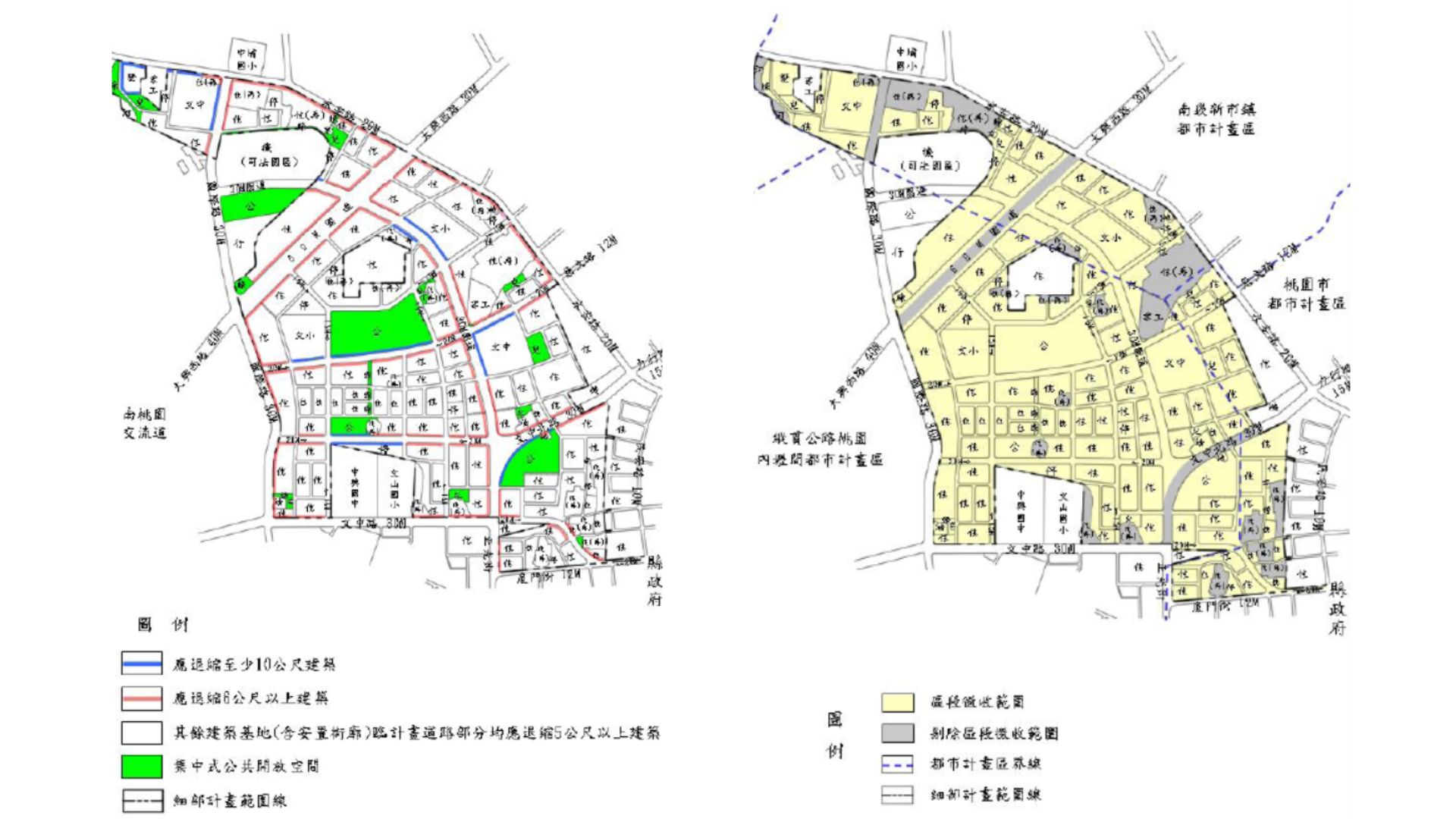 退縮建築地區與區段徵收範圍(含部分剔除)