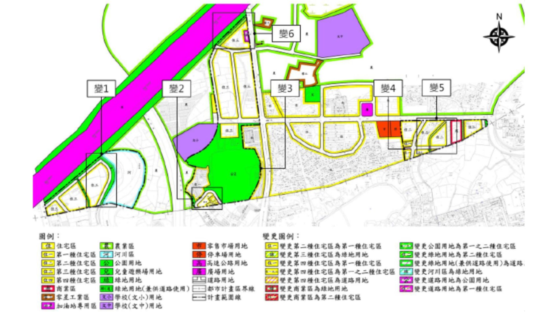 變更都市計畫範圍