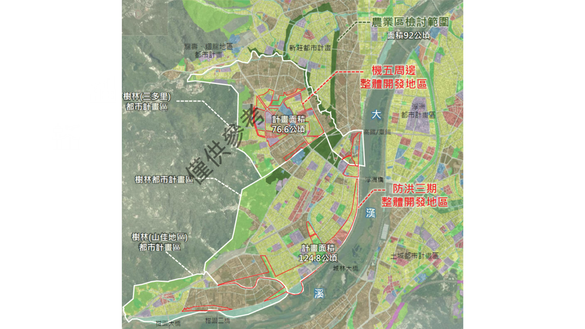 圖一 計畫位置與周邊都市計畫 (出處:新北市政府)