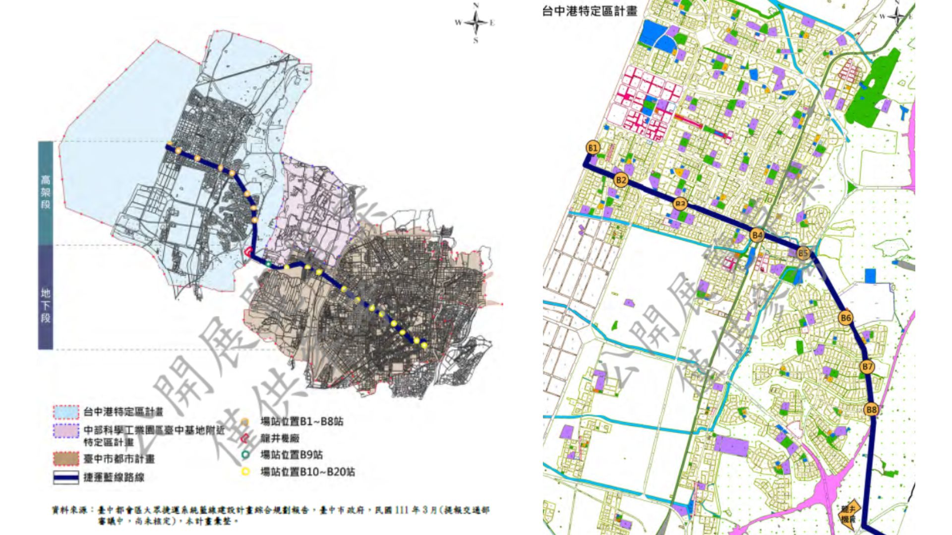 藍線串接三處都市計畫區(左)，B1-2場站位置(右)