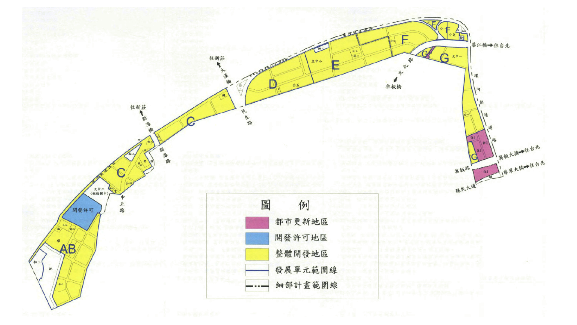 圖五 變更板橋都市計畫(江翠北側地區)細部計畫發展單元位置 (出處:新北市政府)