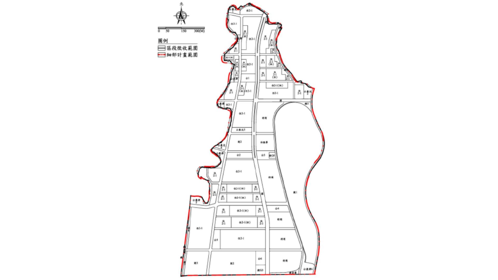 區段徵收範圍