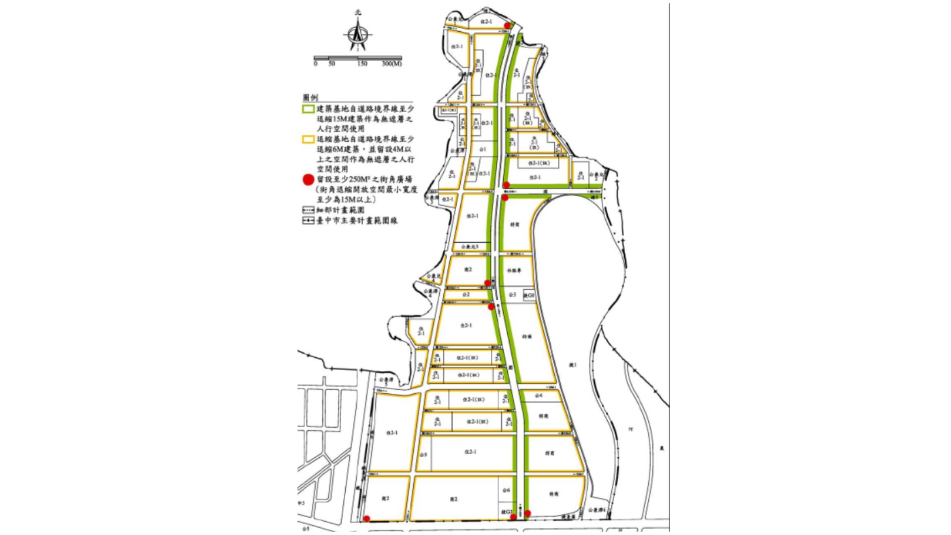 指定留設開放空間位置