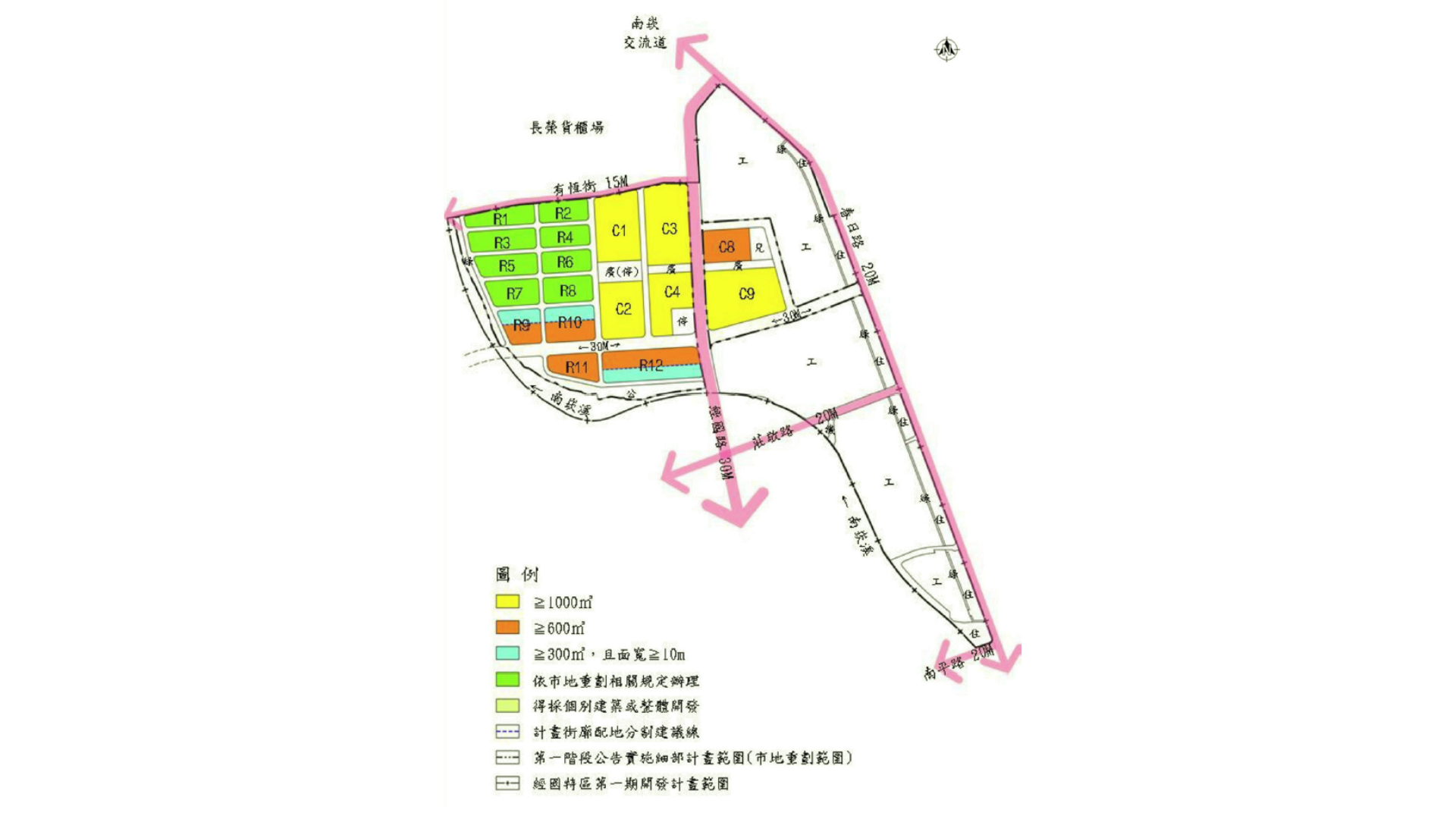 圖五 第一階段公告實施範圍之建築基地最小開發規模 (出處:桃園市政府)