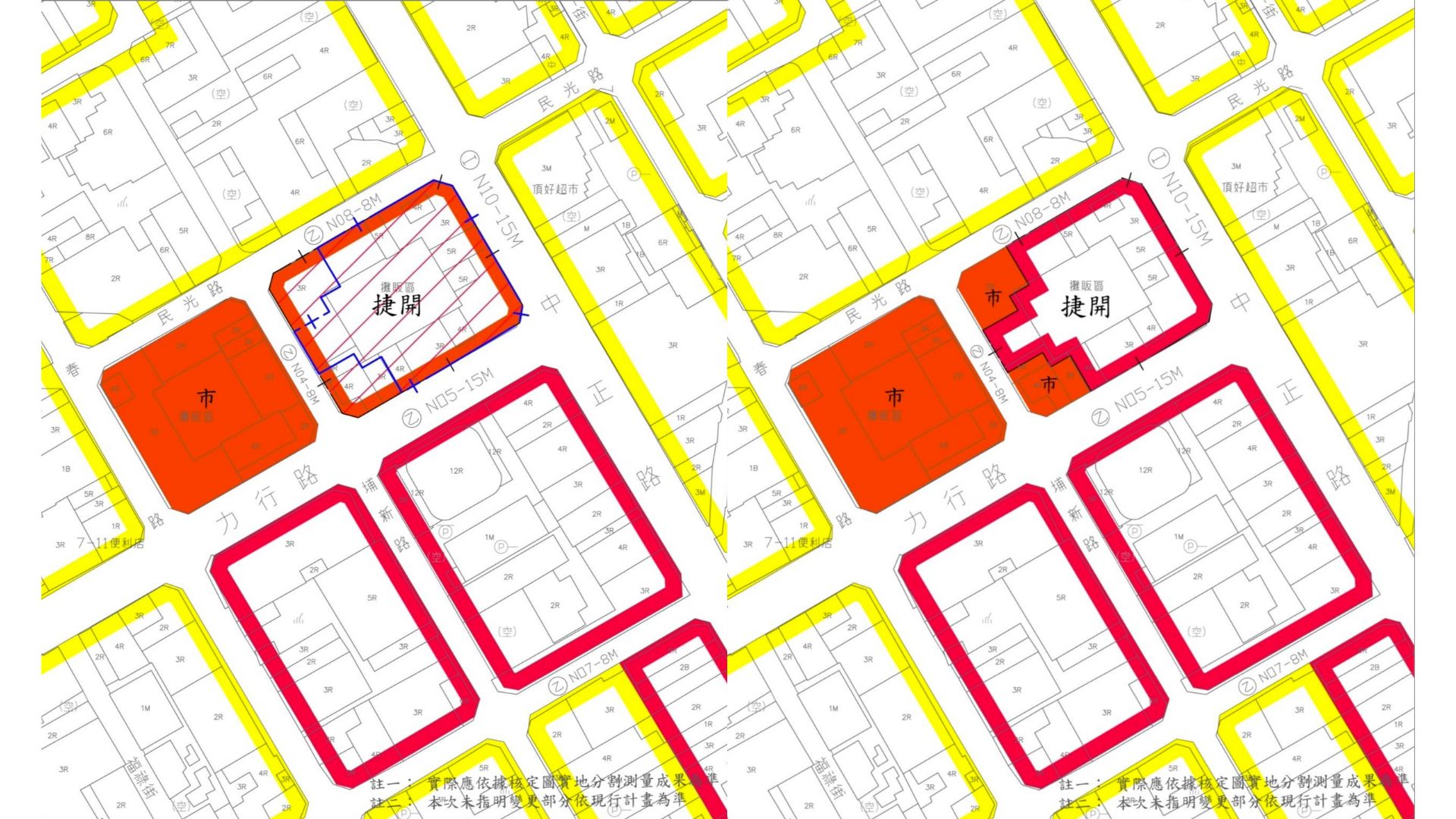 G09車站出入口變更內容