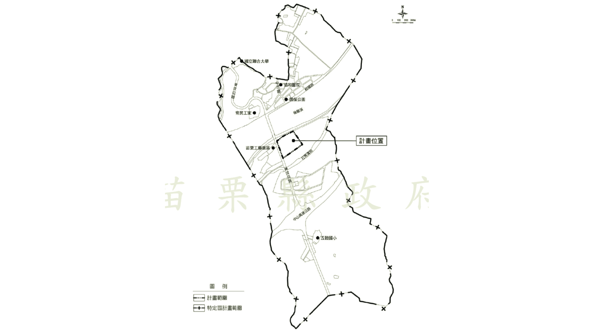 圖一 計畫位置 (出處:苗栗縣政府)