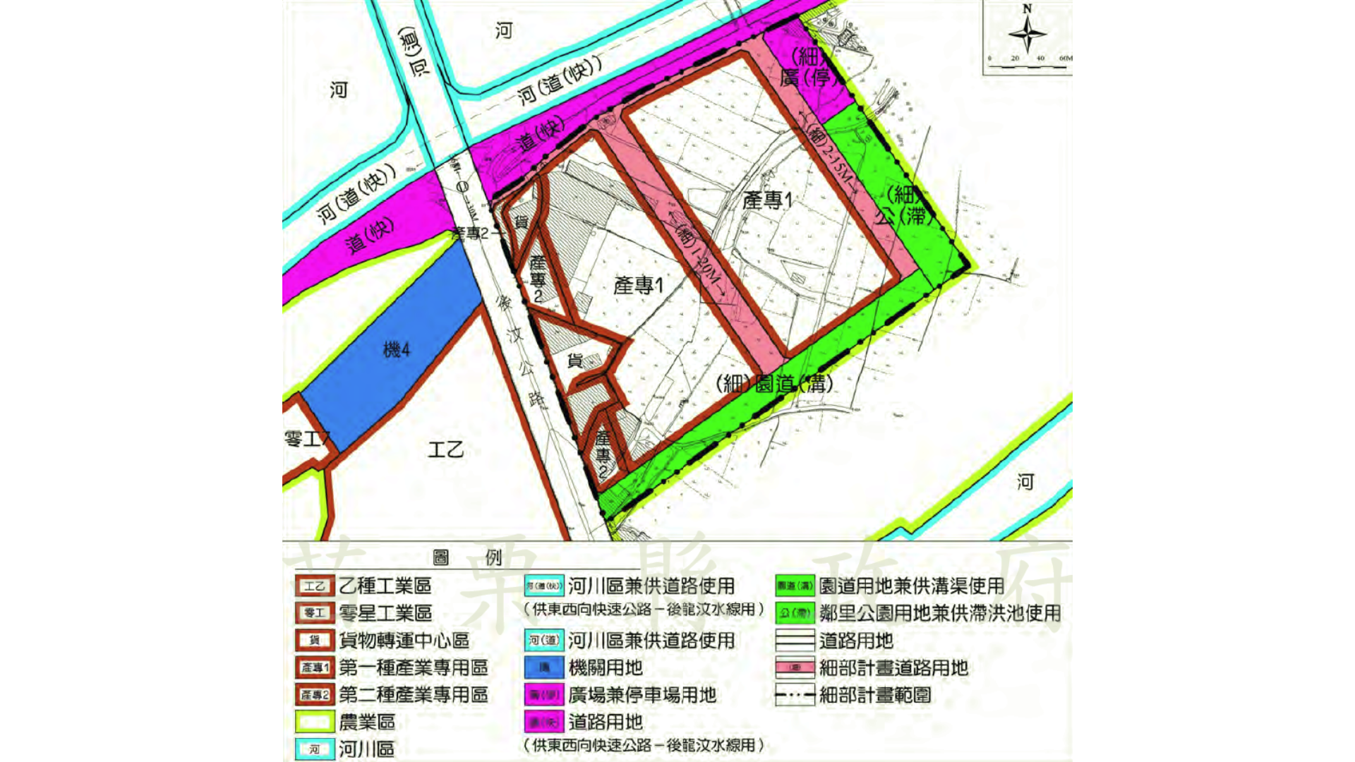 圖六 本細部計畫土地使用計畫 (出處:苗栗縣政府)