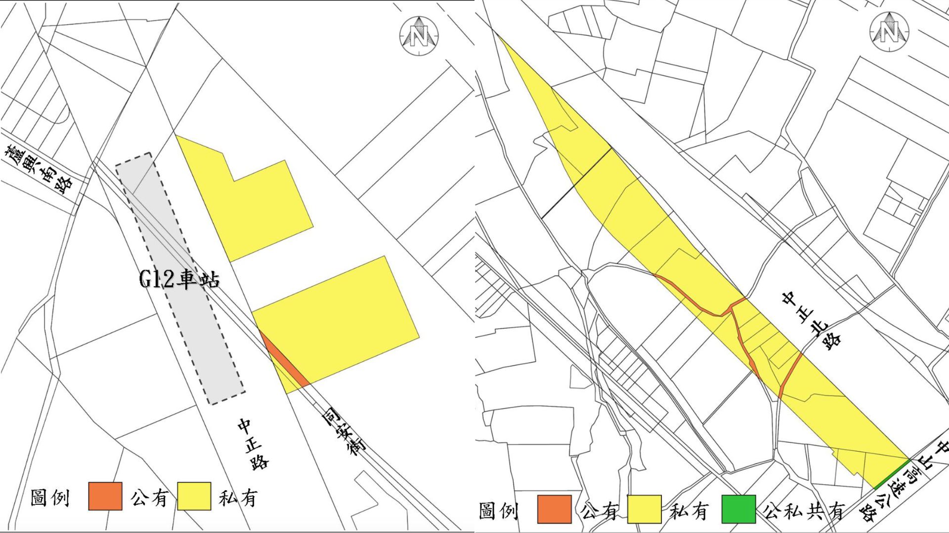 圖左G12車站出入口＆圖右捷運路線地上出土段土地權屬示意圖