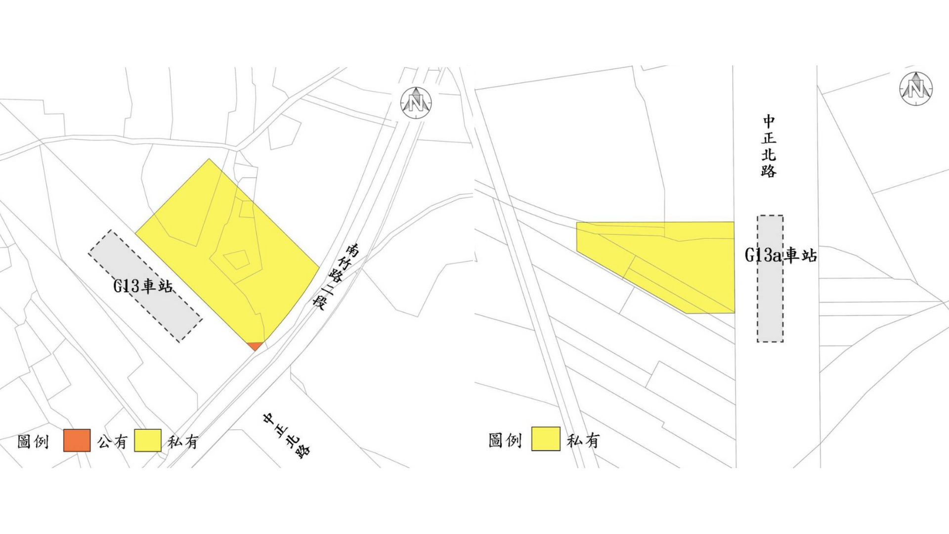 圖左G13車站出入口＆圖右G13a車站出入口土地權屬示意圖