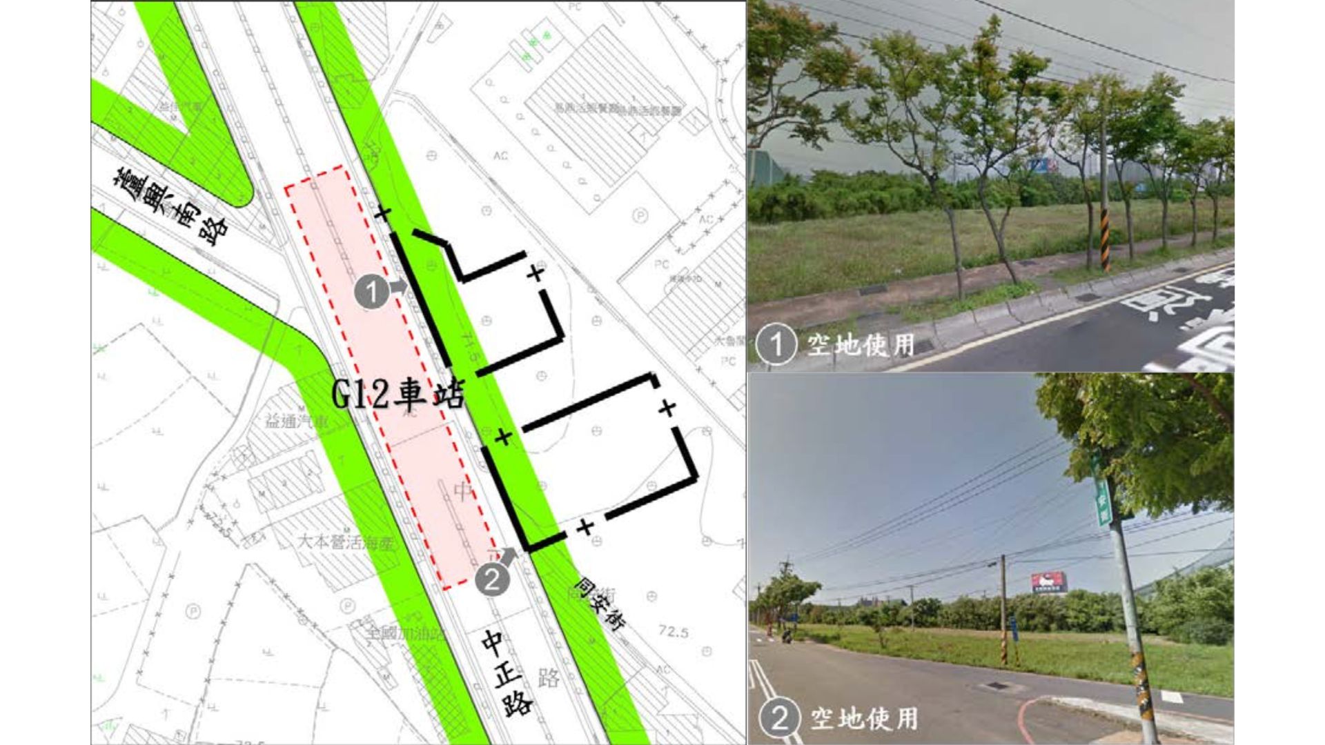 G12車站出入口土地使用現況示意圖