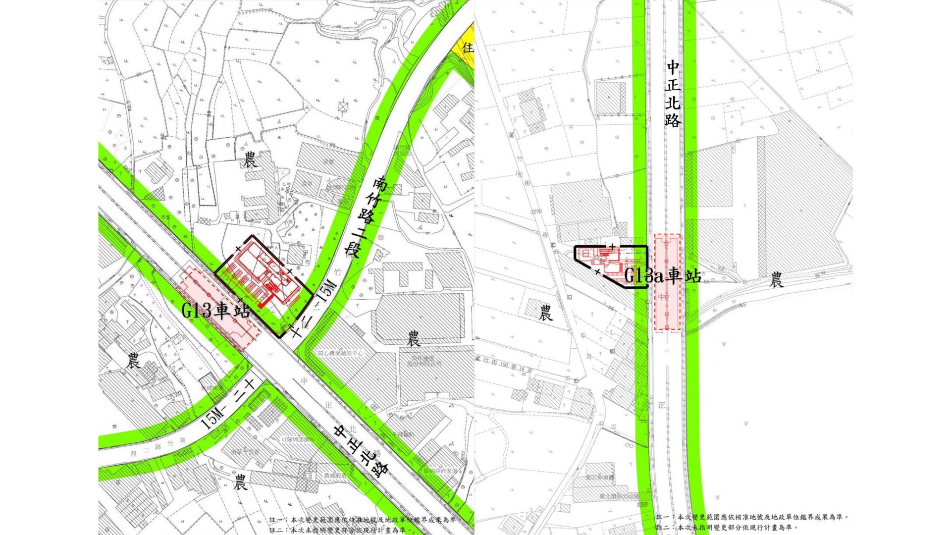 圖左G13車站＆圖右G13a車站變更範圍