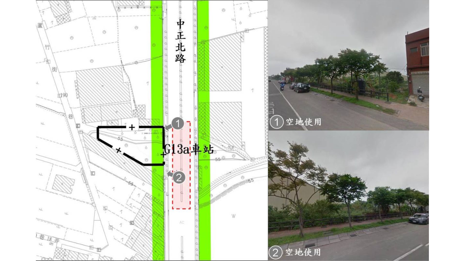 G13a車站出入口土地使用現況示意圖