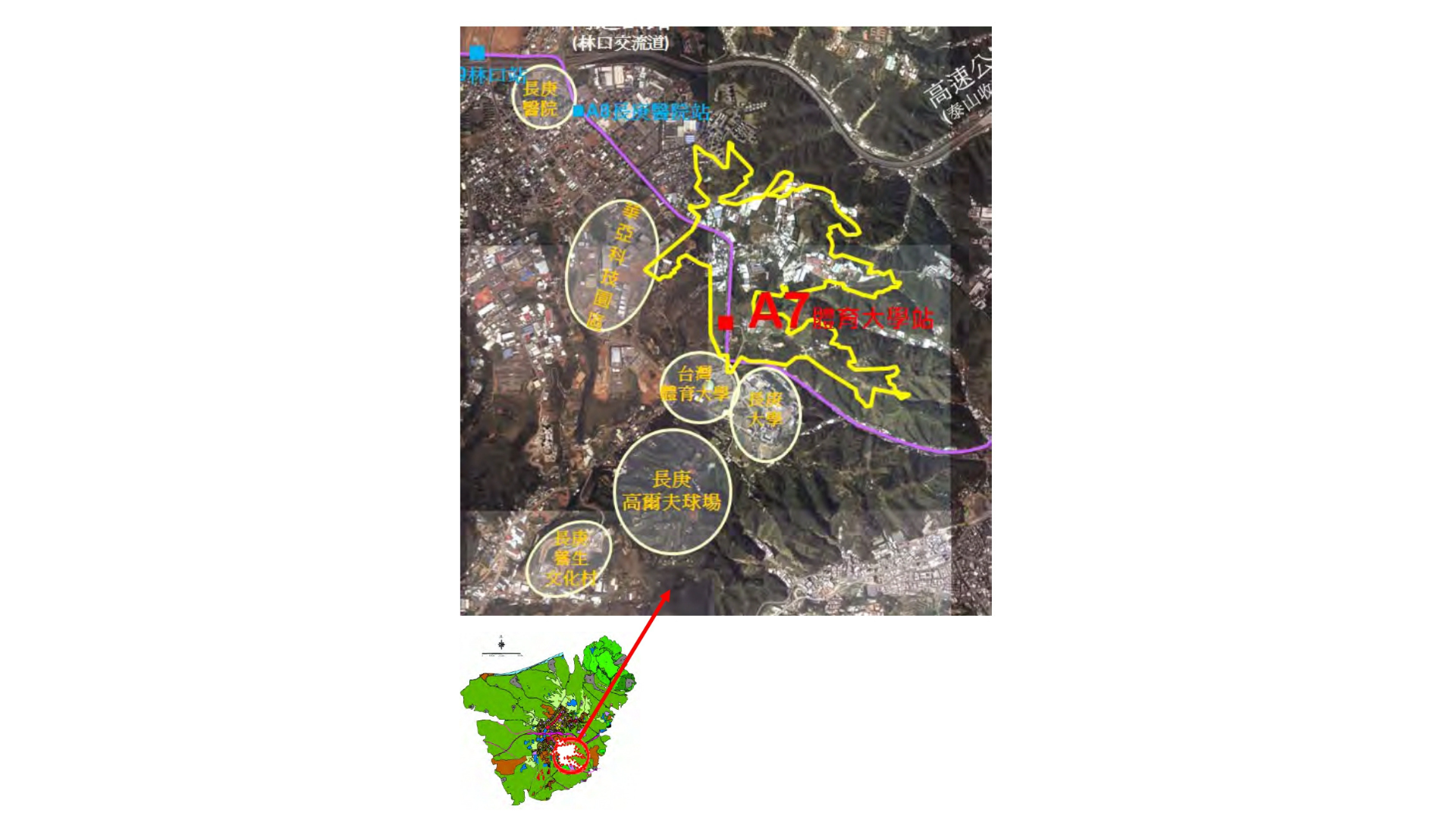 圖一 機場捷運A7站區周邊環境概況 (出處:內政部)