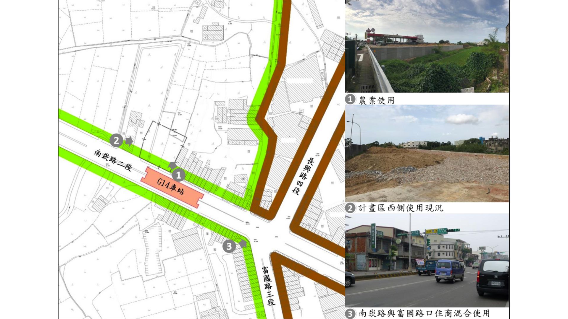 G14車站出入口土地使用現況示意圖