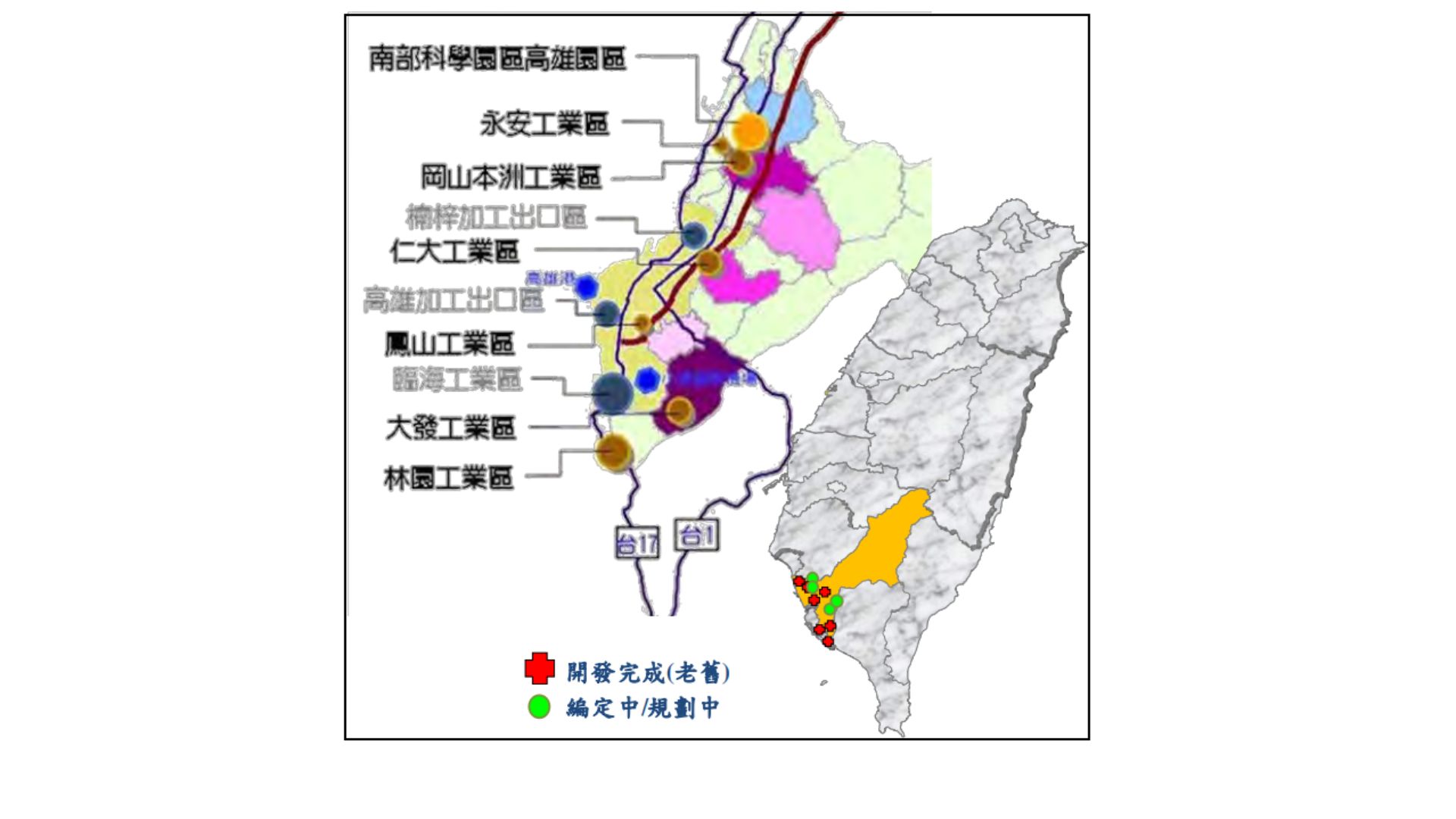 高雄地區工業區分布示意圖