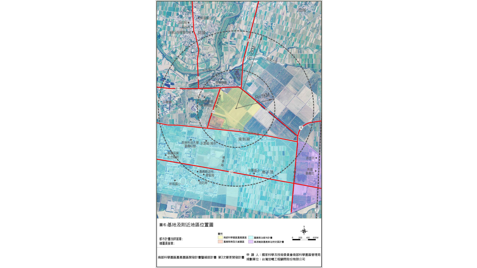 圖一 園區位置及計畫範圍(出處:國家科學及技術委員會南部科學園區管理局)
