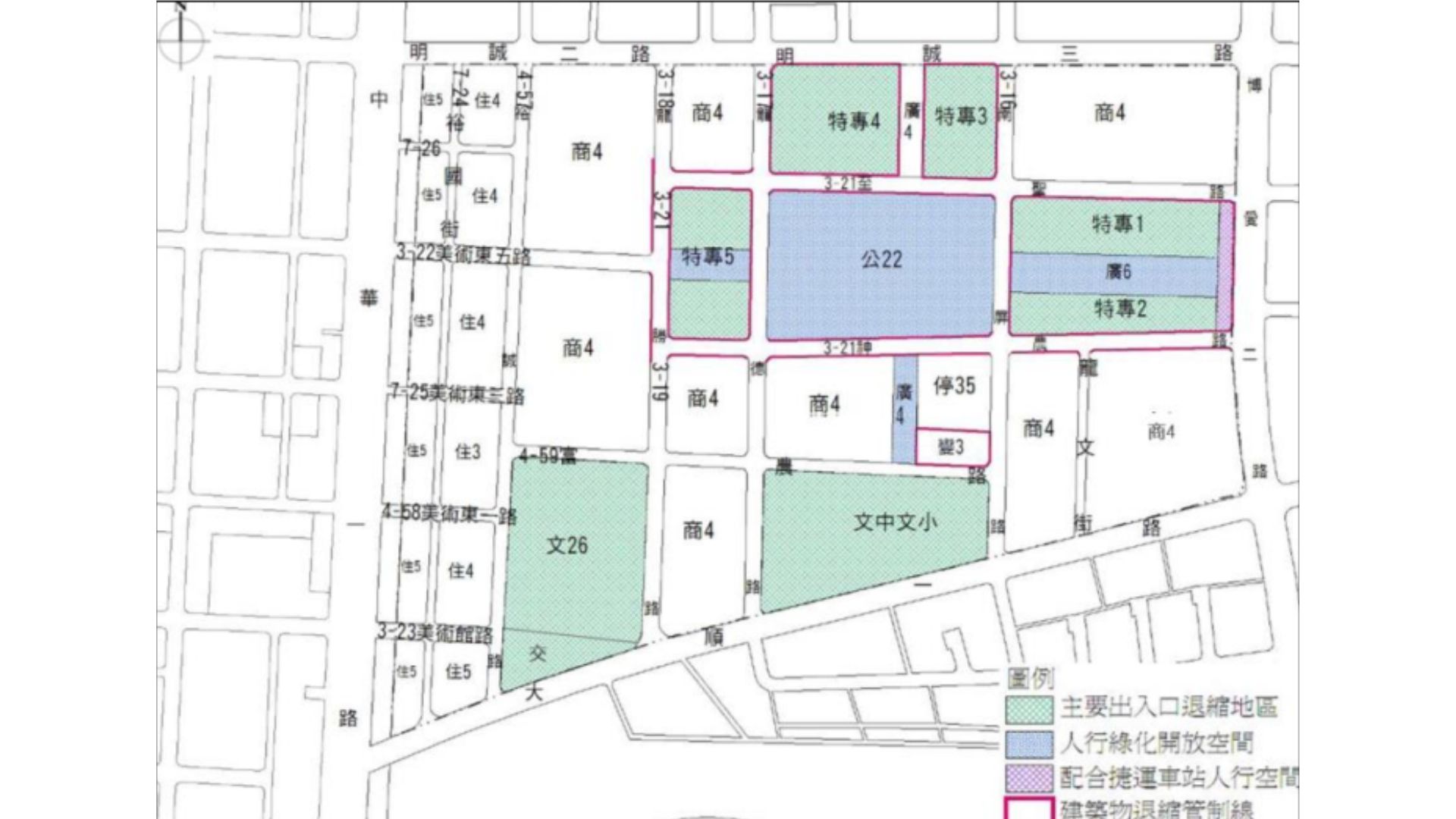 凹子底原農16細部計畫區都市設計構想