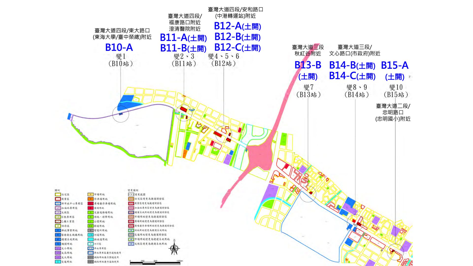 變更都市計畫位置