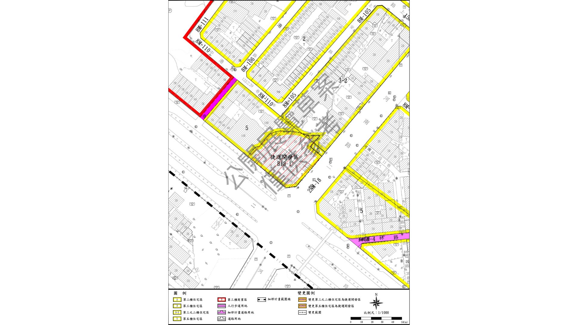 變更臺中市都市計畫（西屯地區）細部計畫