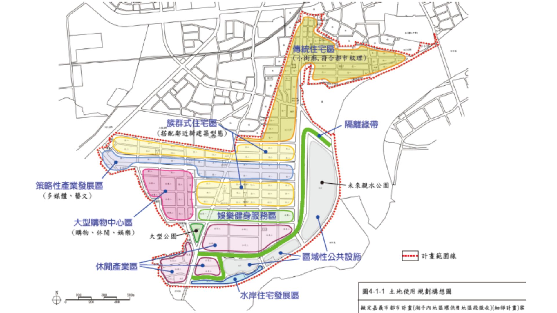 土地使用規劃構想