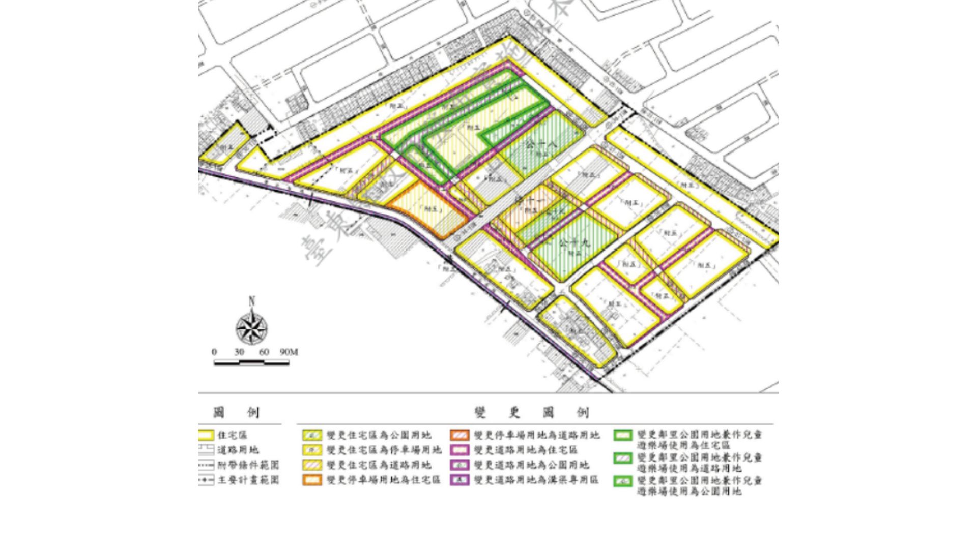 豐榮、豐樂地區南區主要計畫變更內容示意