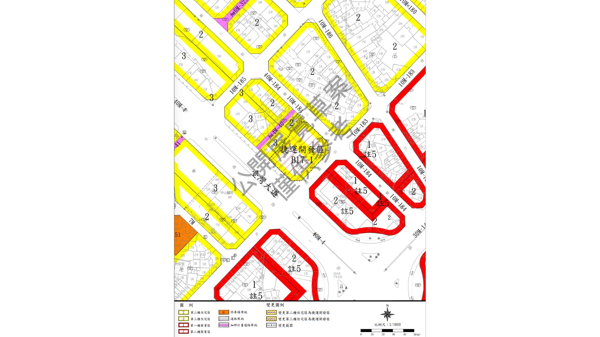 變更臺中市都市計畫（舊有市區及一至五期市地重劃地區）細部計畫