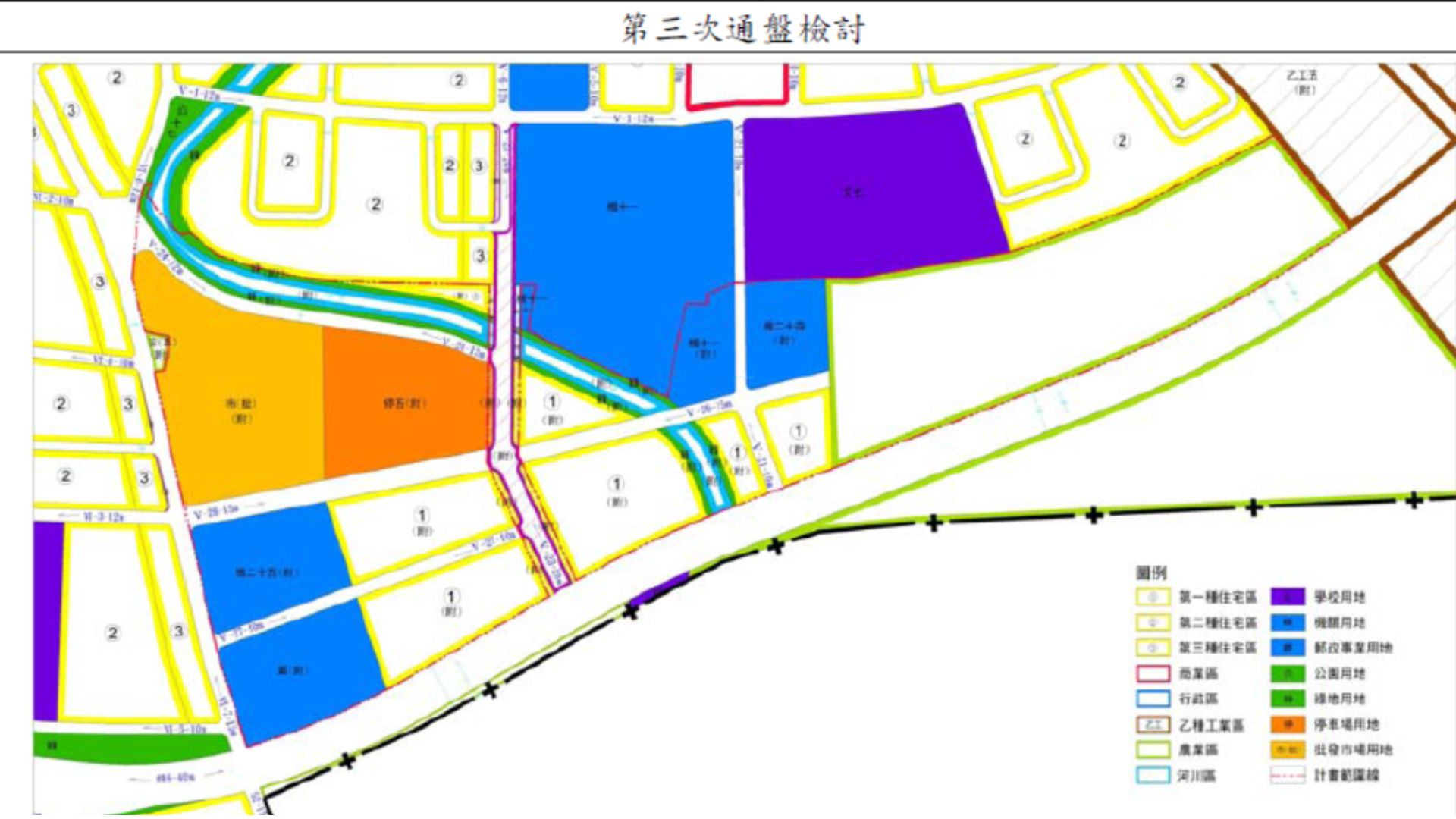 第三次通盤檢討內容