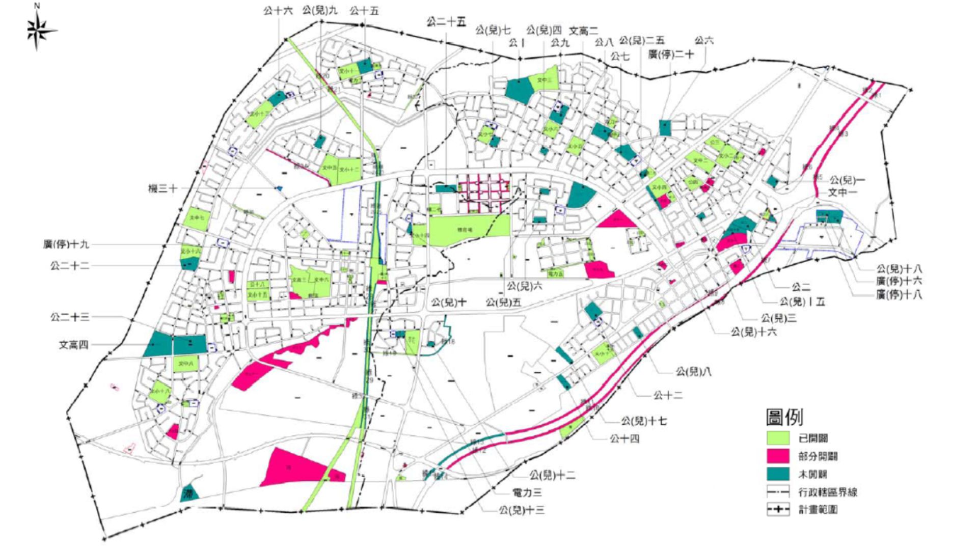 公共設施開闢狀況