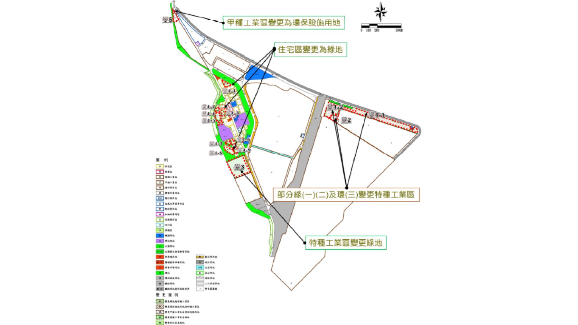 全區變更土地使用分區構想