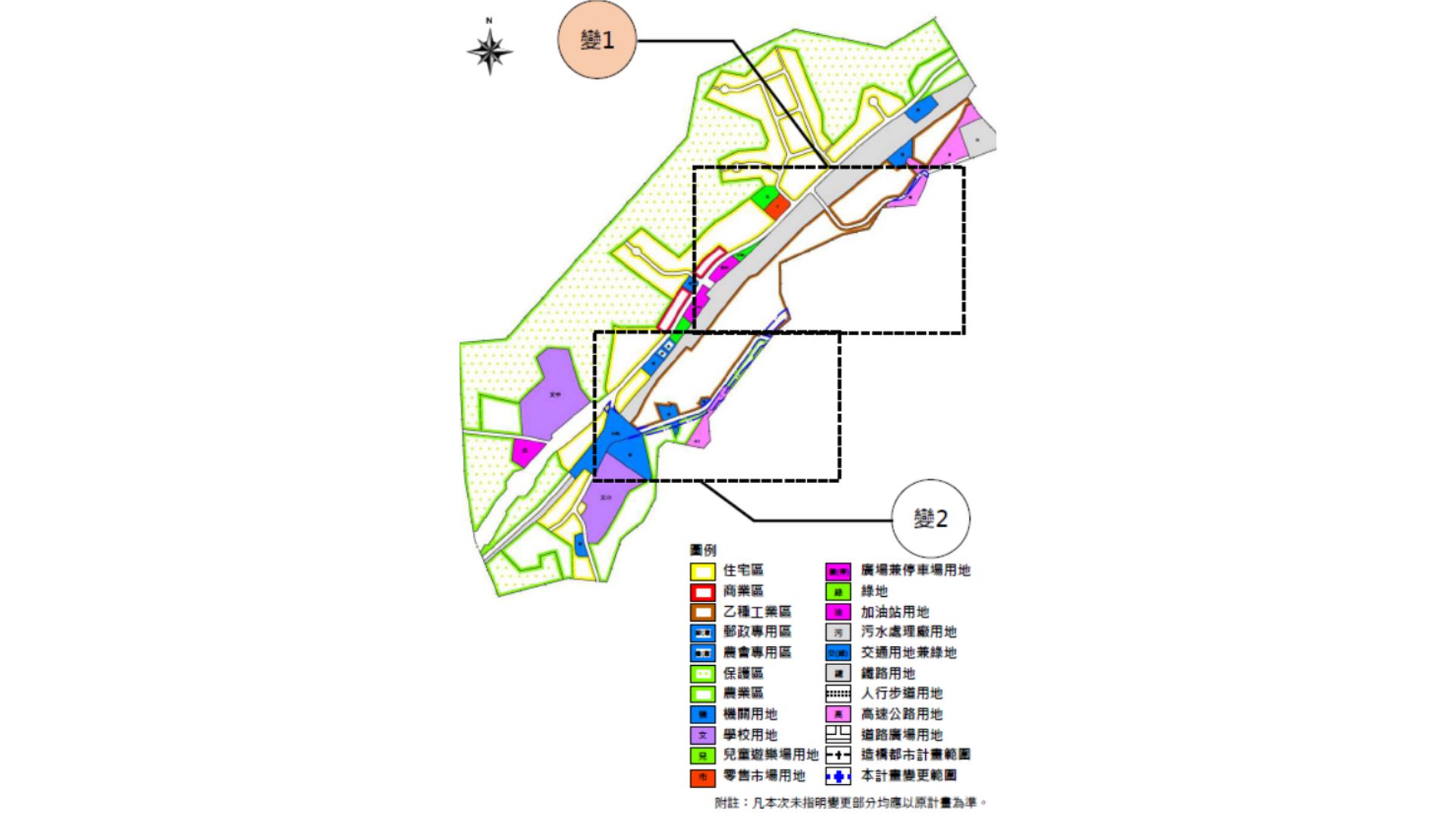 變更位置示意