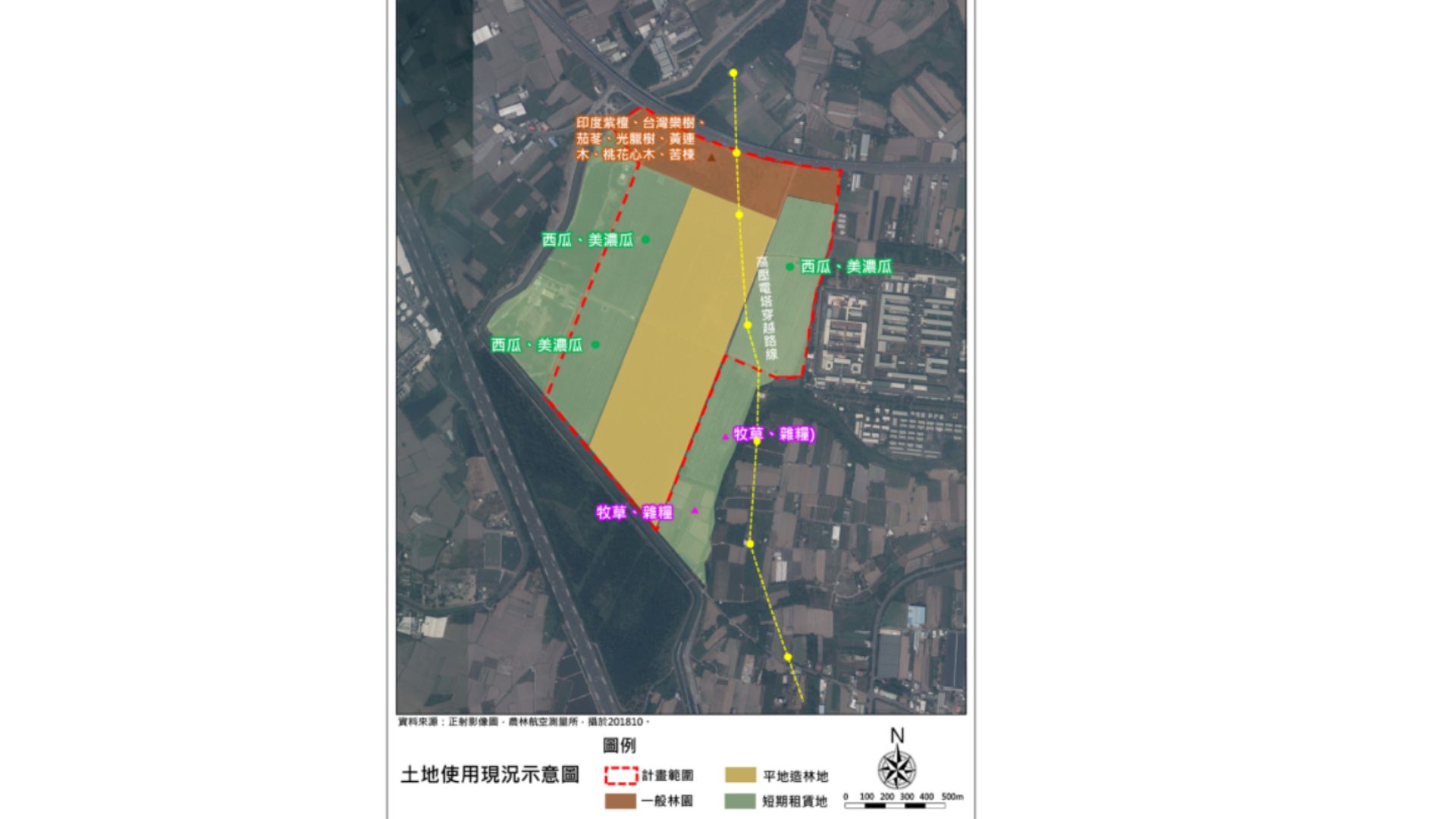 計畫基地及附近地區土地使用現況