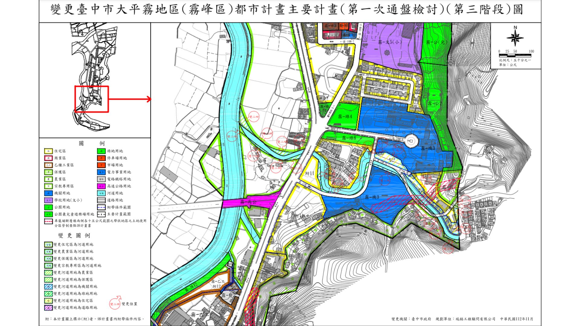 土地使用現況示意圖