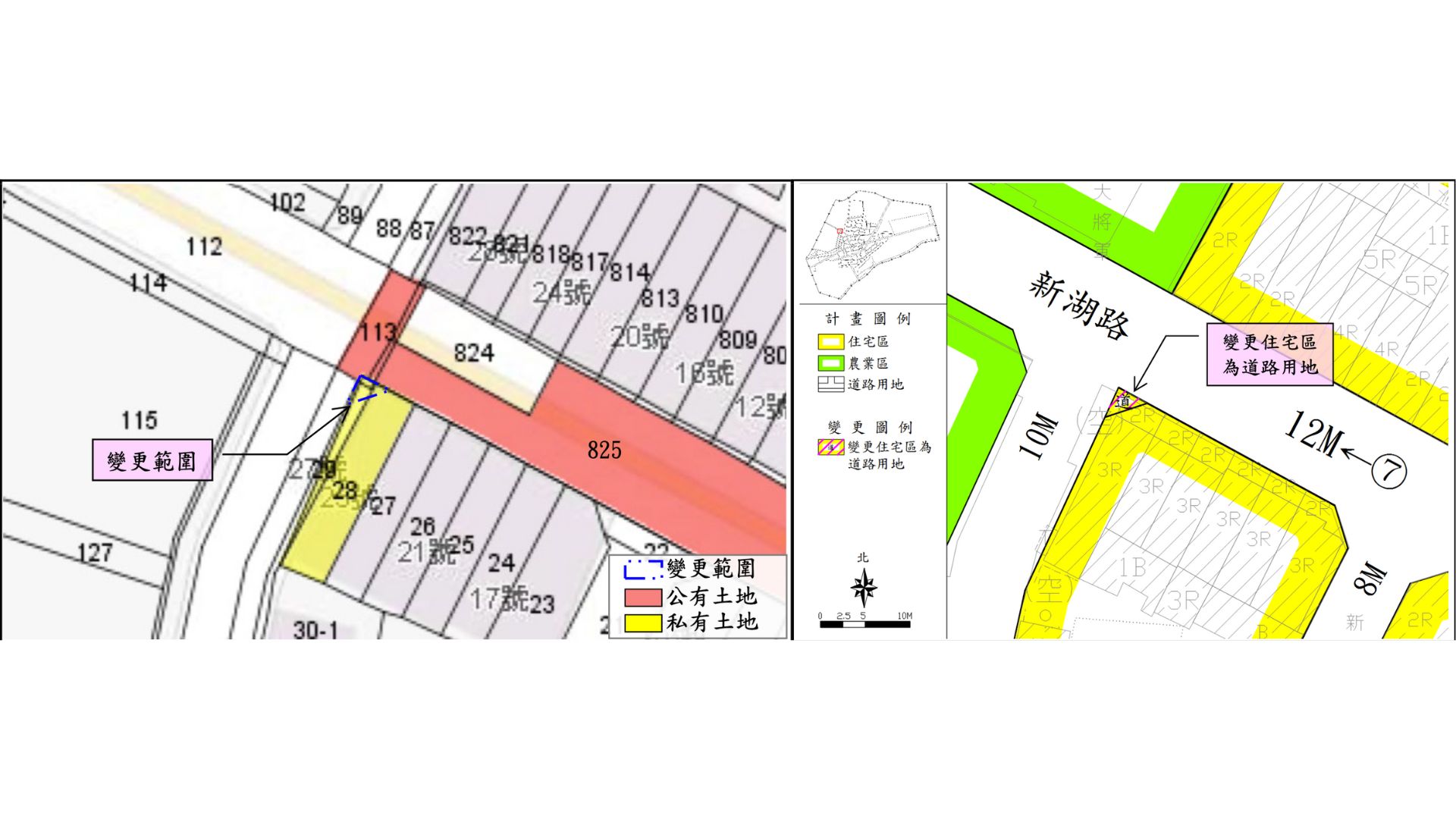 土地權屬＆變更內容示意圖