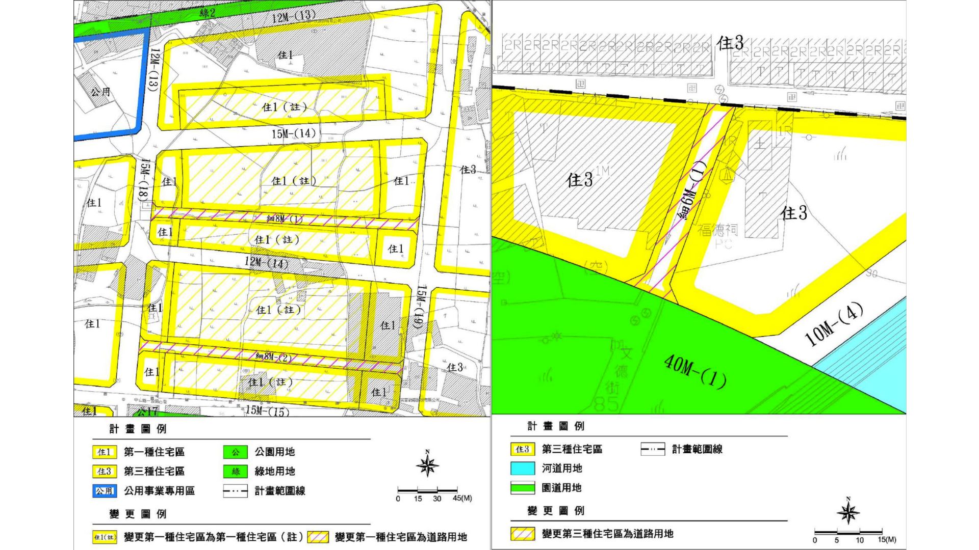 變更計畫示意圖