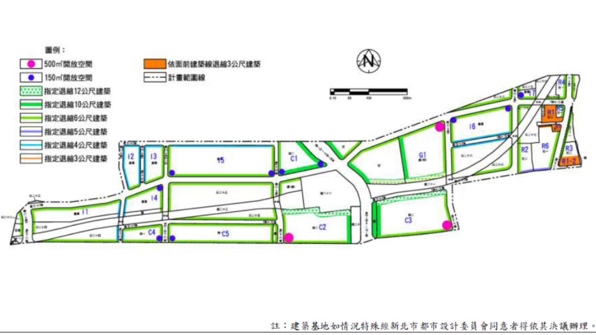 建築退縮留設示意