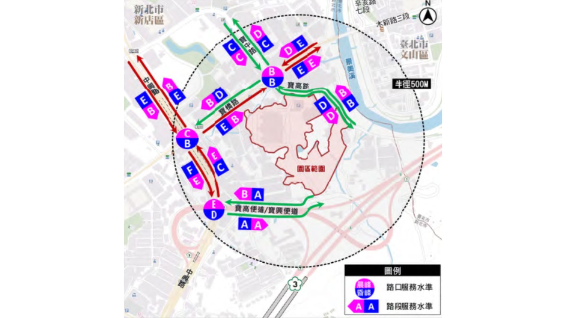 基地周邊現況道路服務水準