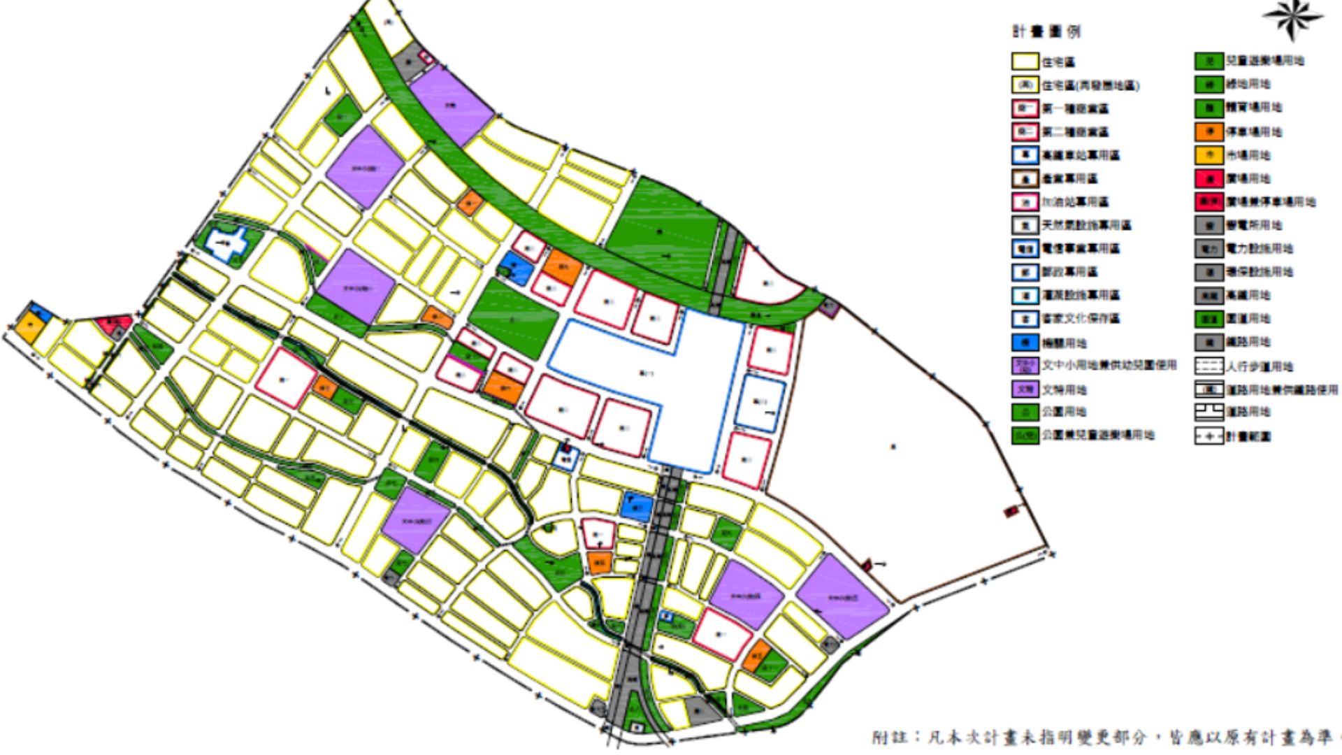通盤檢討後土地使用計畫示意