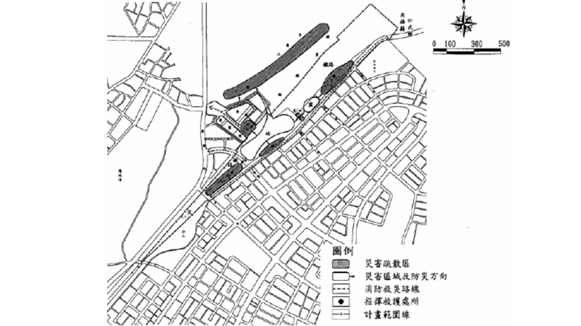 左營車站地區都市防災計畫