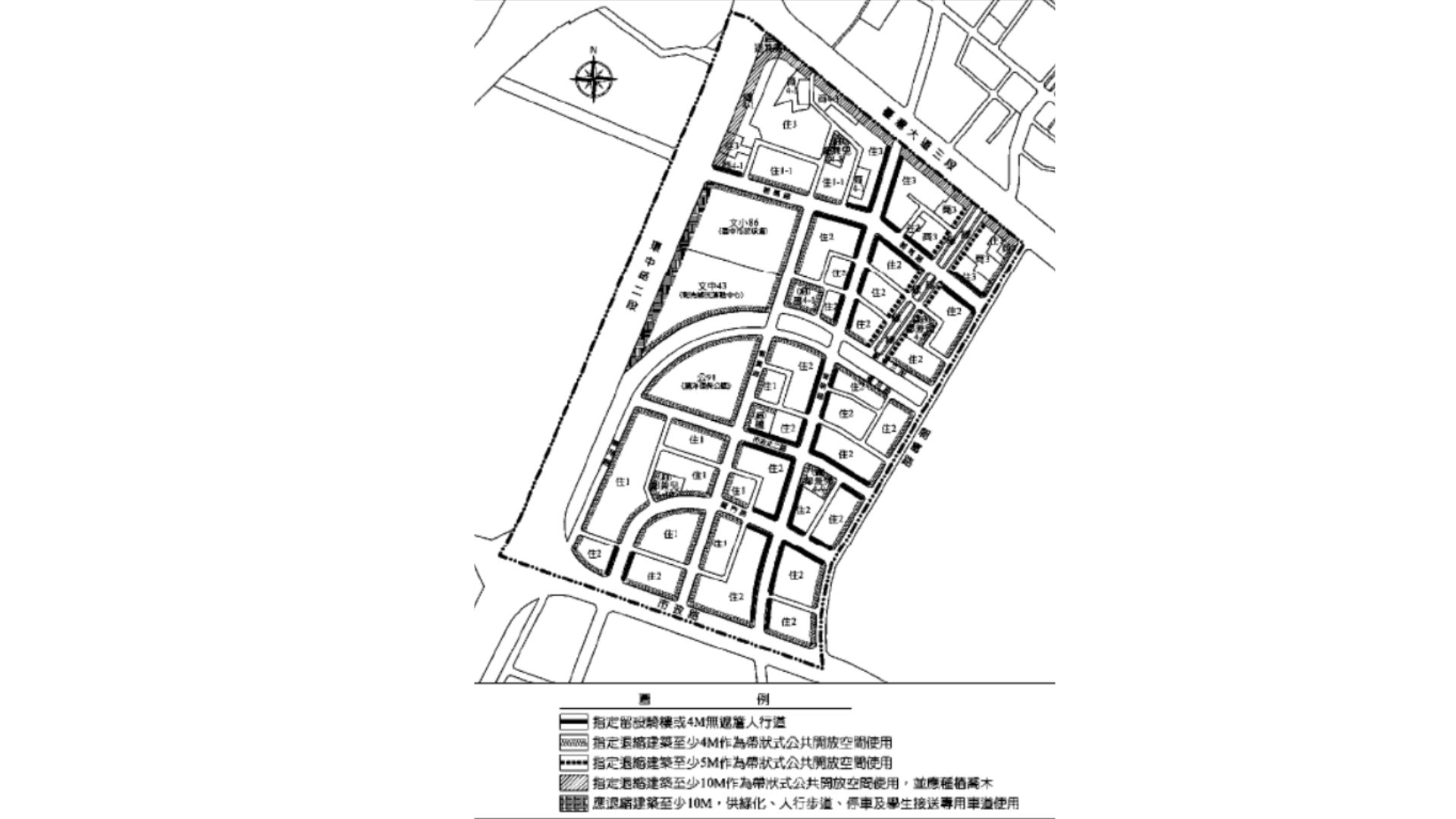 指定留設公共開放空間示意